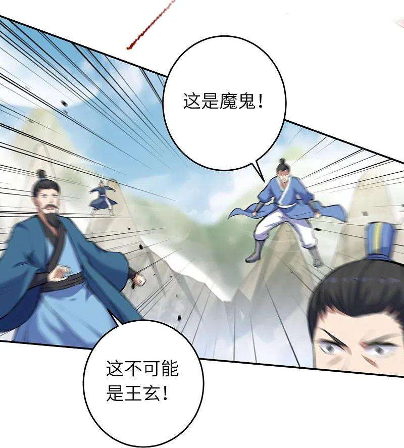 逆天邪神387话 煞气炼狱