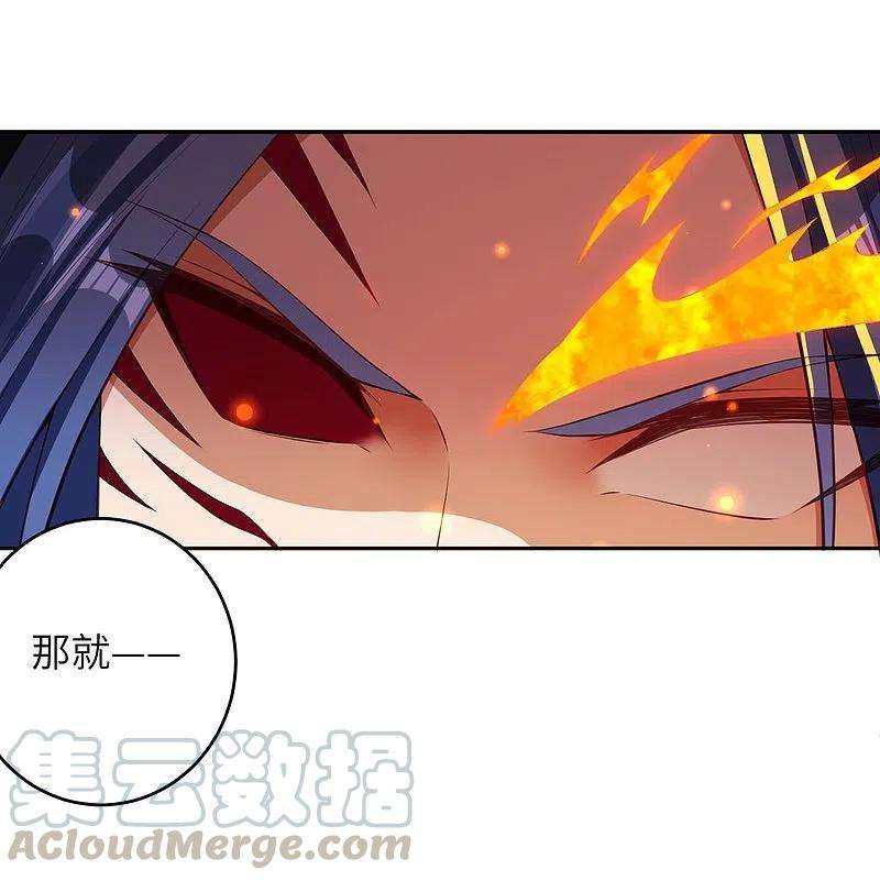 逆天邪神387话 煞气炼狱