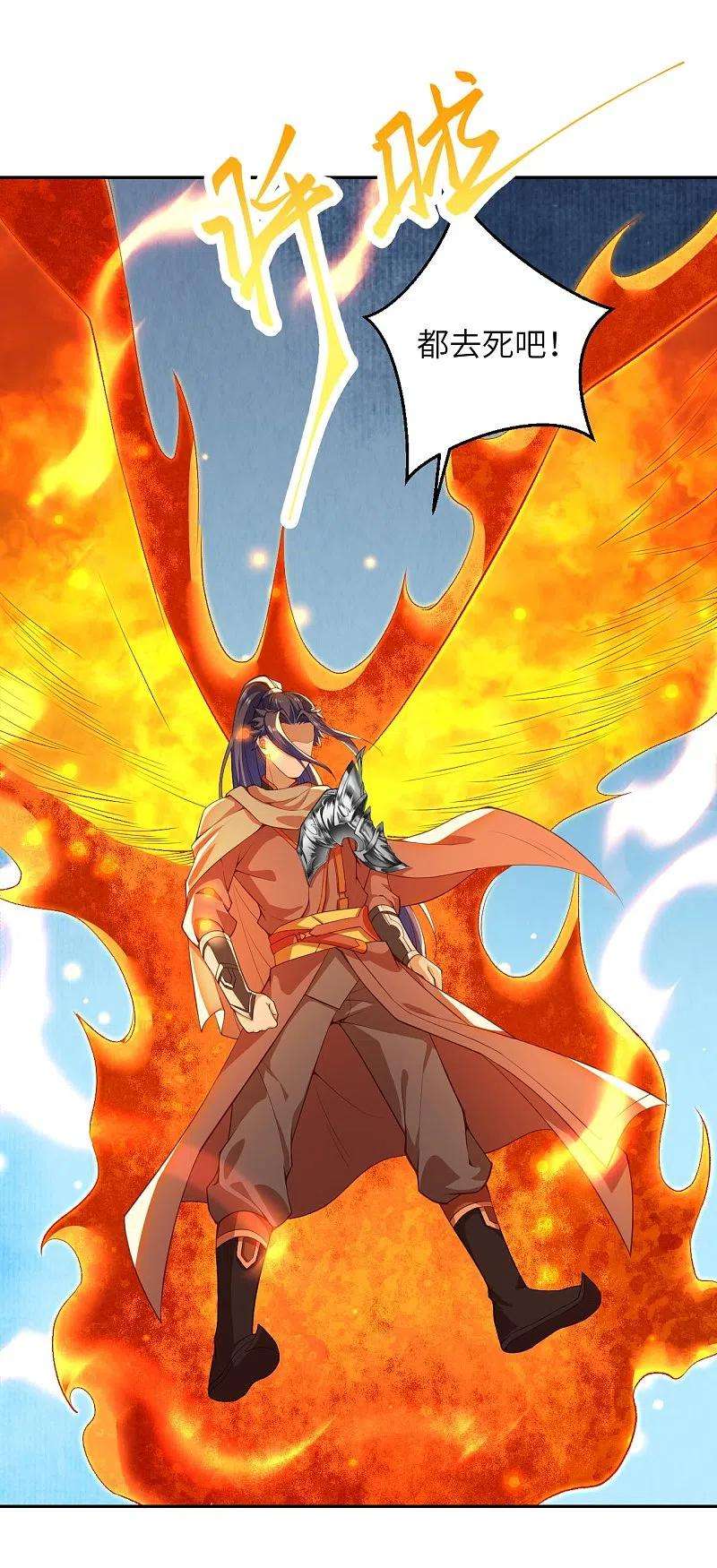 逆天邪神387话 煞气炼狱