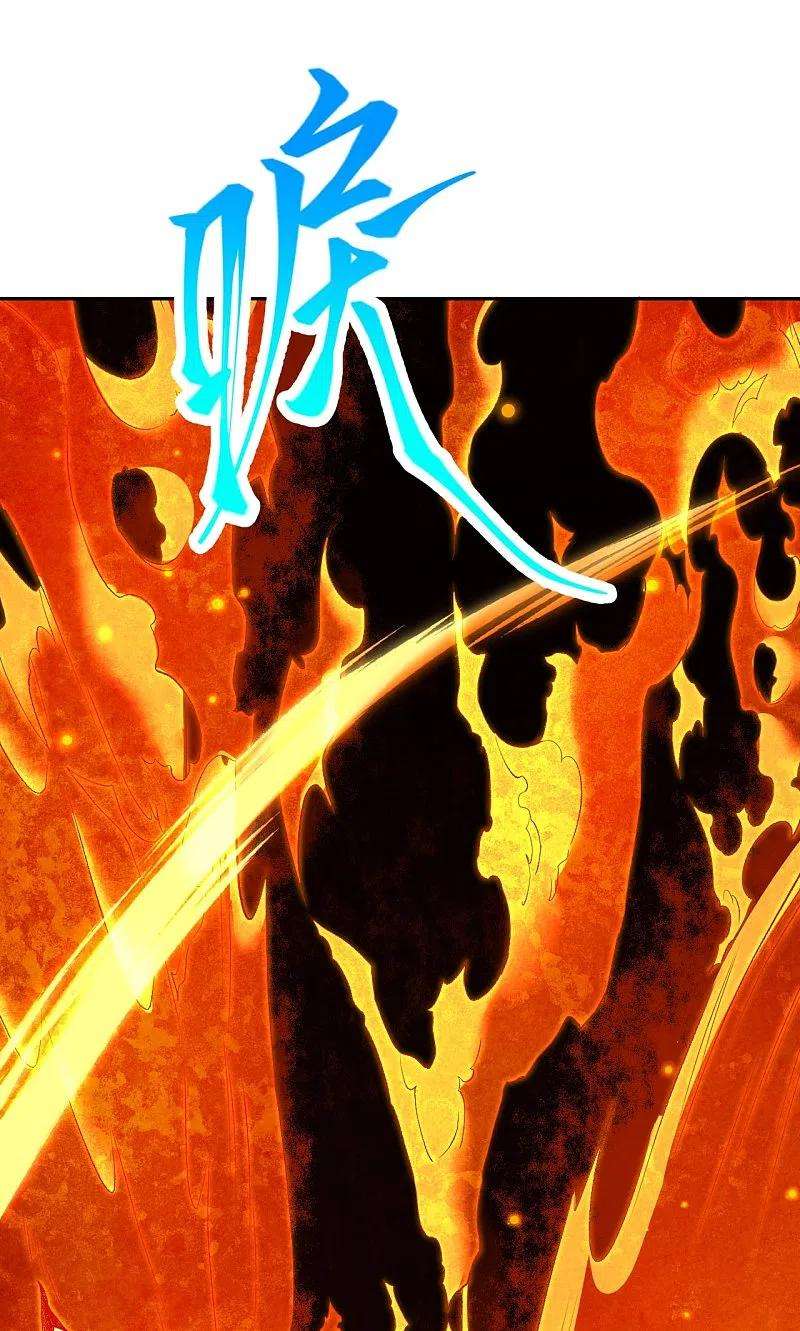 逆天邪神387话 煞气炼狱