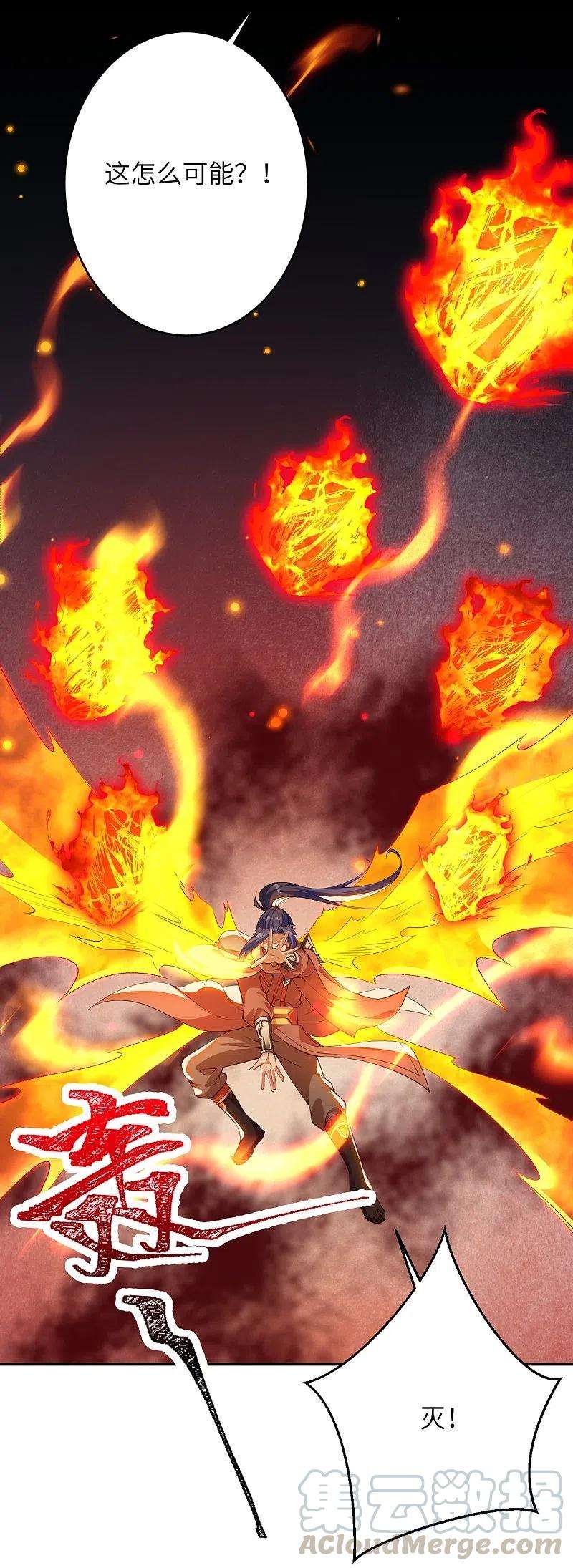 逆天邪神387话 煞气炼狱