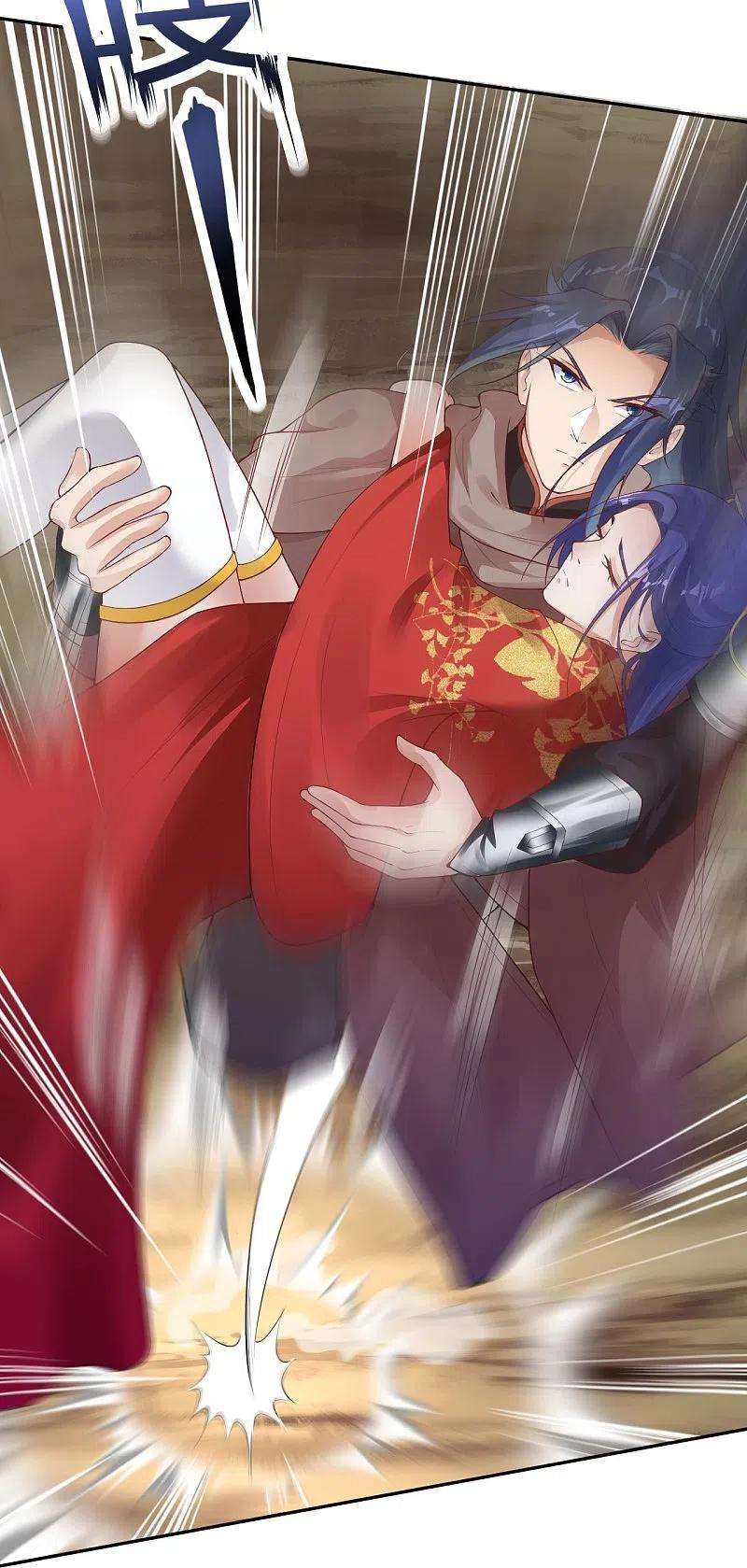 逆天邪神387话 煞气炼狱