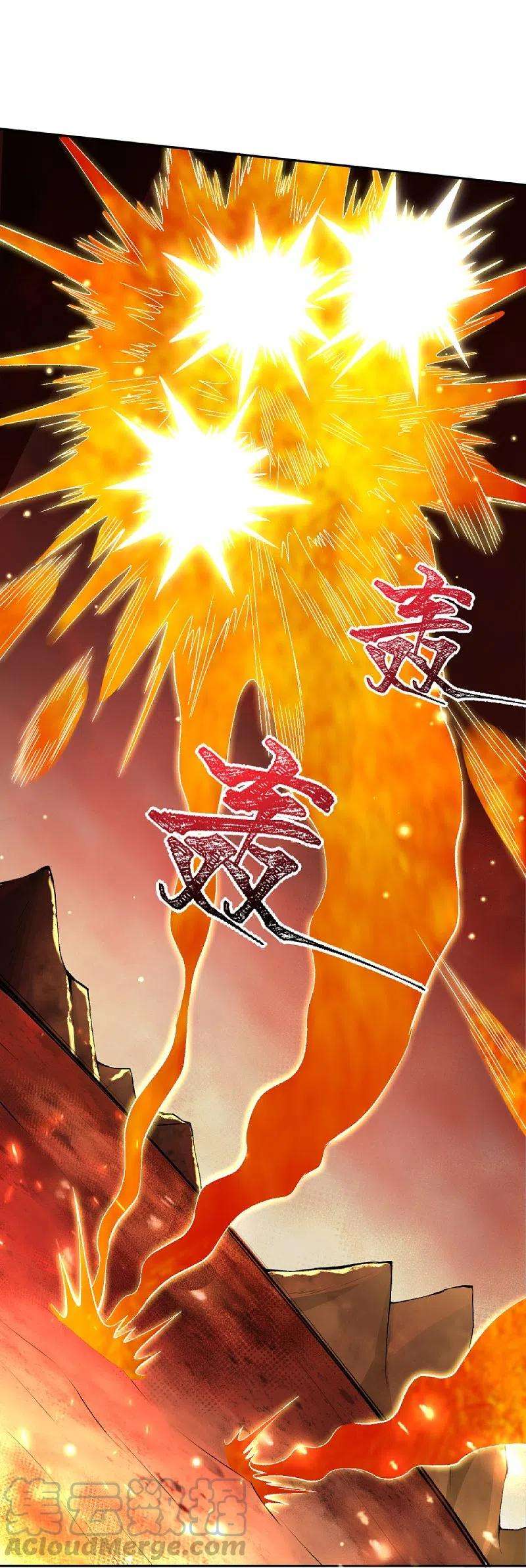 逆天邪神387话 煞气炼狱