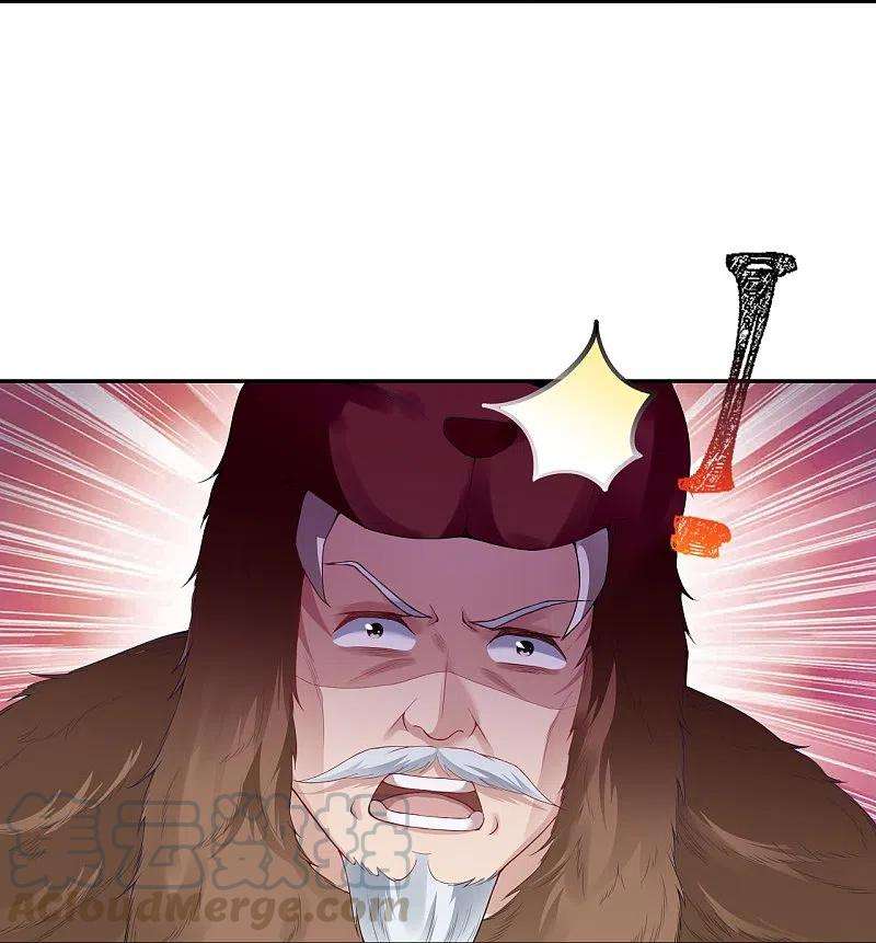 逆天邪神387话 煞气炼狱