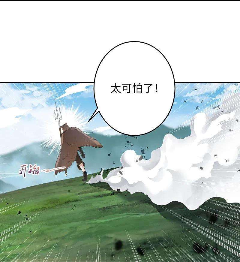 逆天邪神387话 煞气炼狱