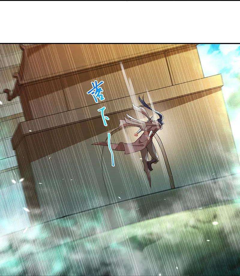 逆天邪神387话 煞气炼狱