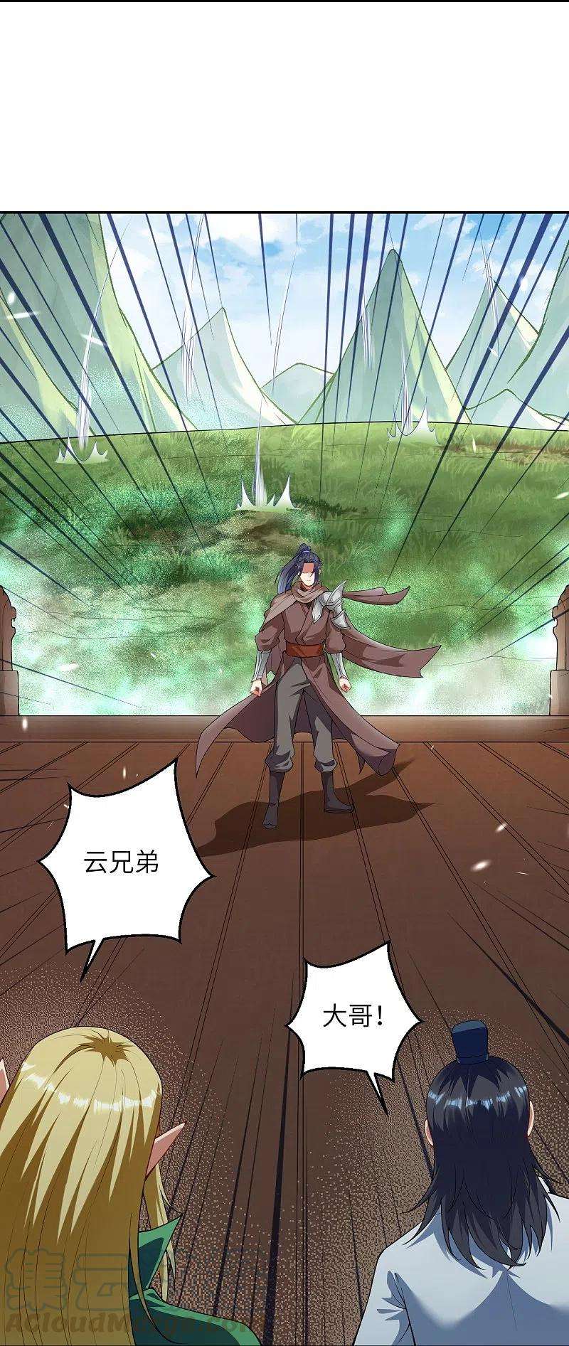 逆天邪神387话 煞气炼狱