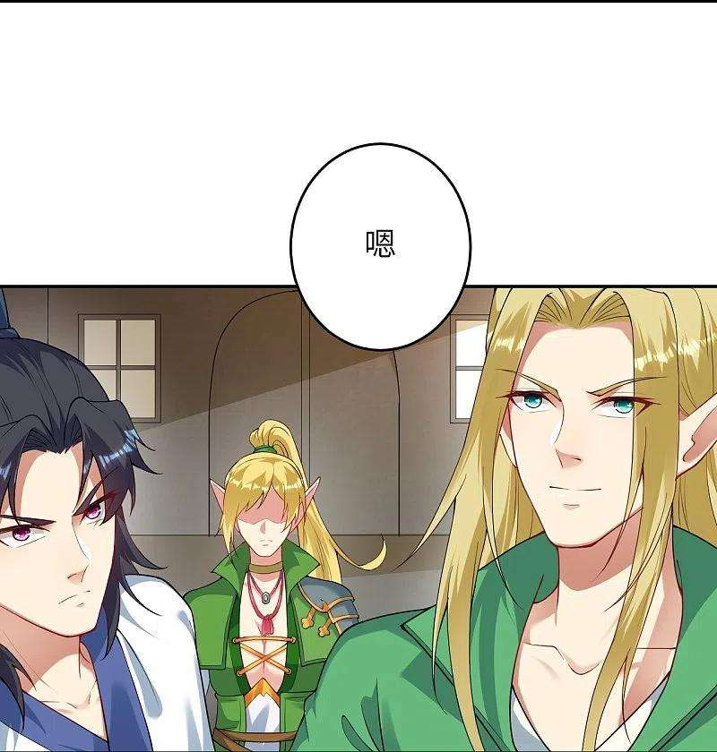 逆天邪神387话 煞气炼狱