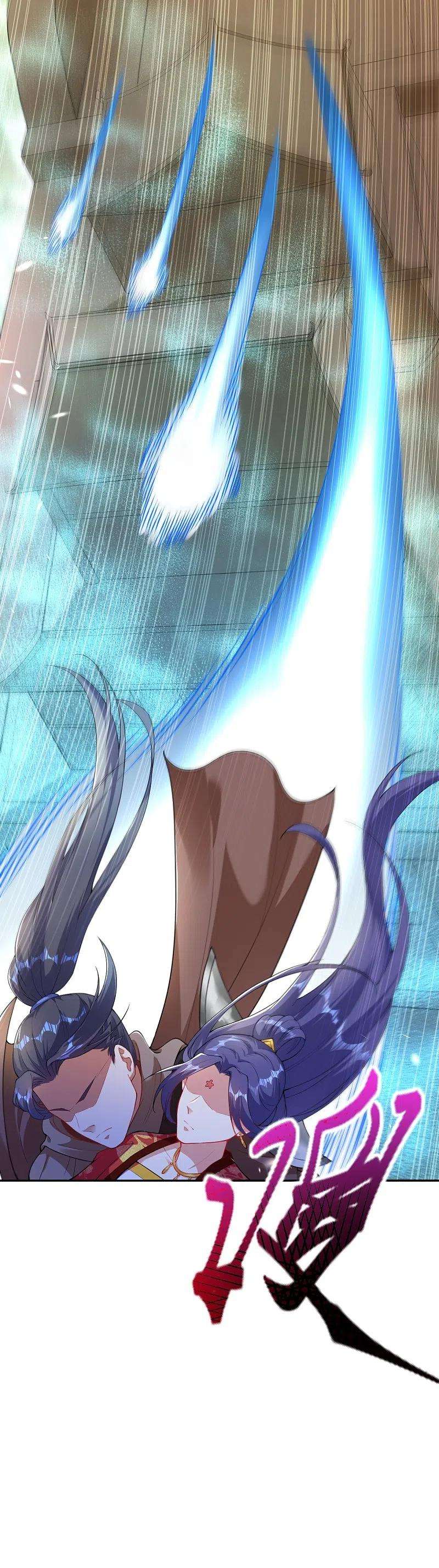 逆天邪神387话 煞气炼狱