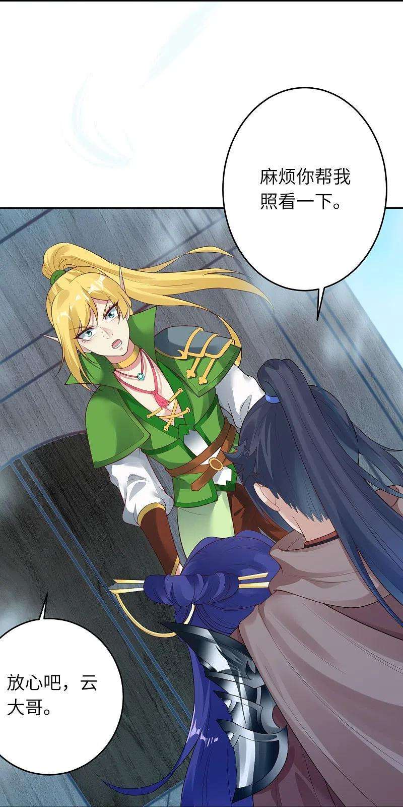 逆天邪神387话 煞气炼狱