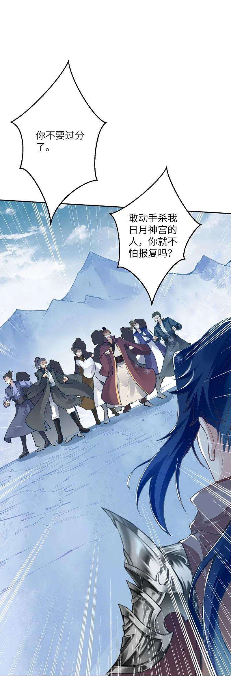 逆天邪神389话 夏元霸突破