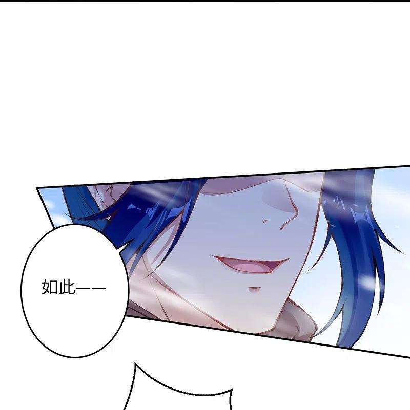 逆天邪神389话 夏元霸突破