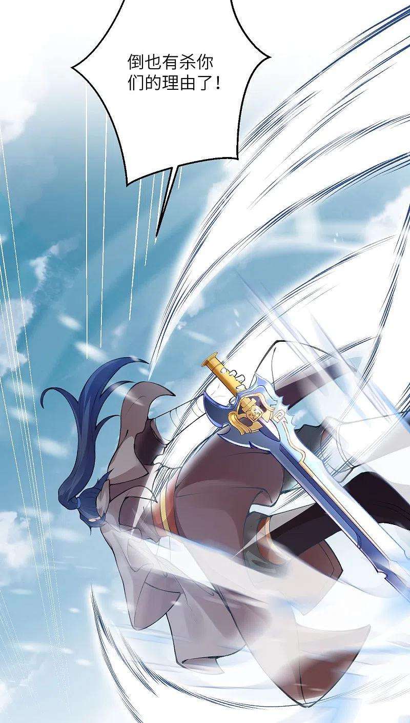 逆天邪神389话 夏元霸突破