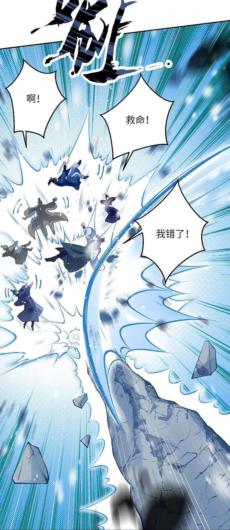 逆天邪神389话 夏元霸突破