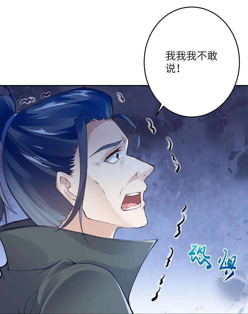 逆天邪神389话 夏元霸突破