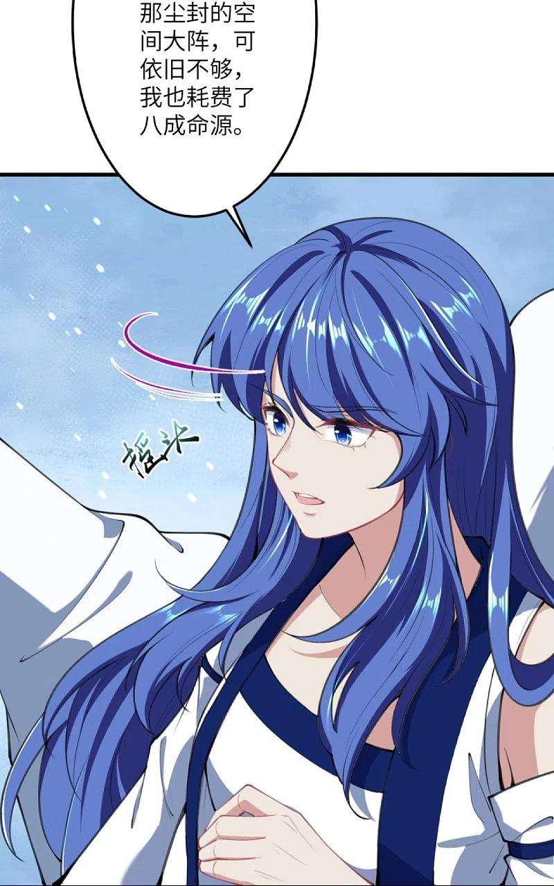 逆天邪神389话 夏元霸突破