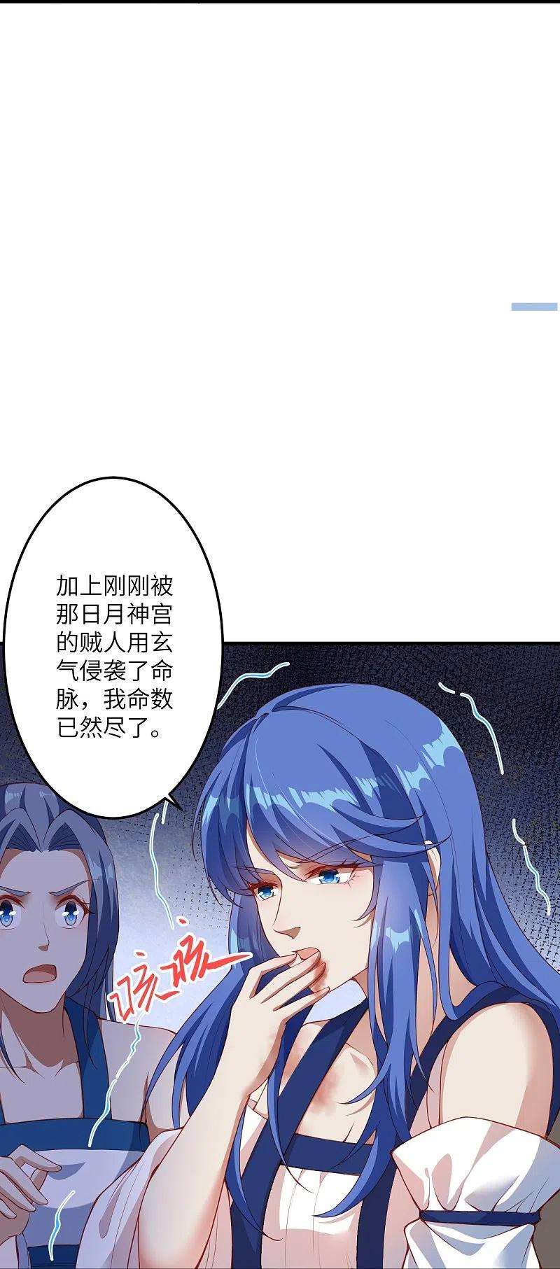 逆天邪神389话 夏元霸突破