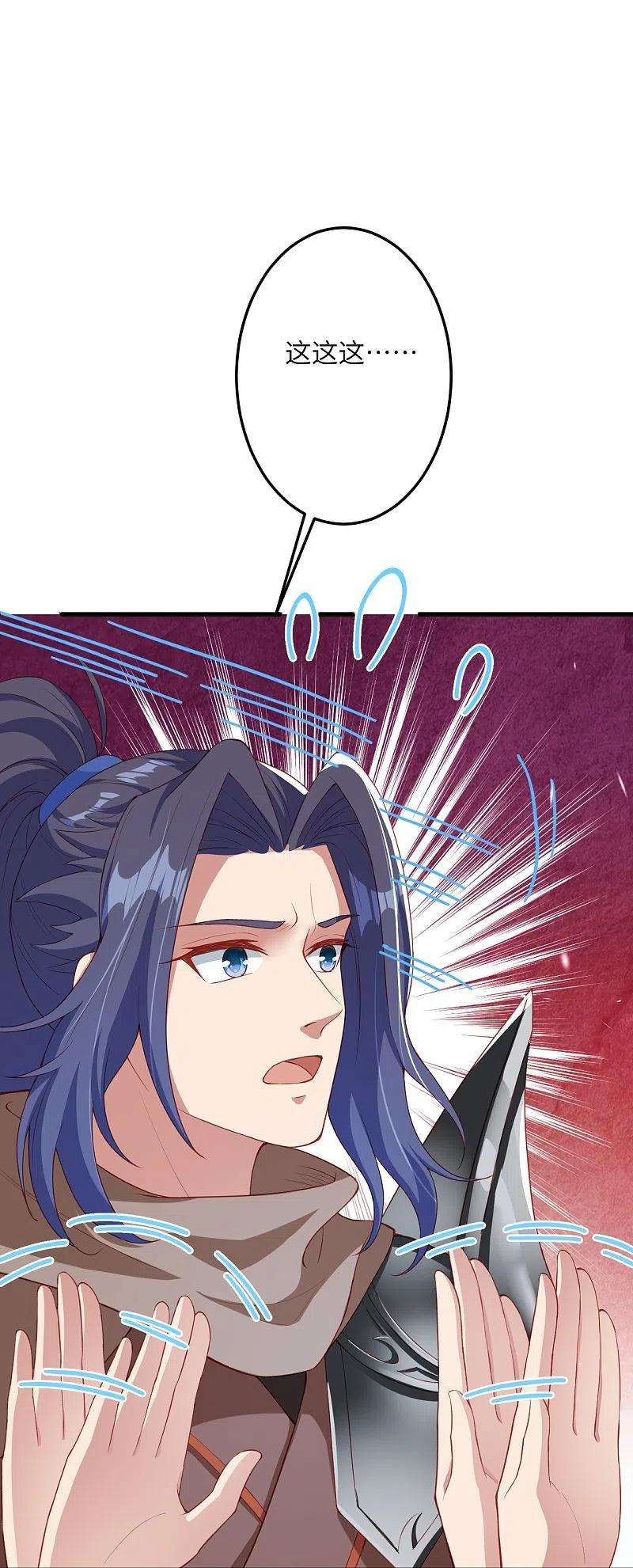 逆天邪神389话 夏元霸突破