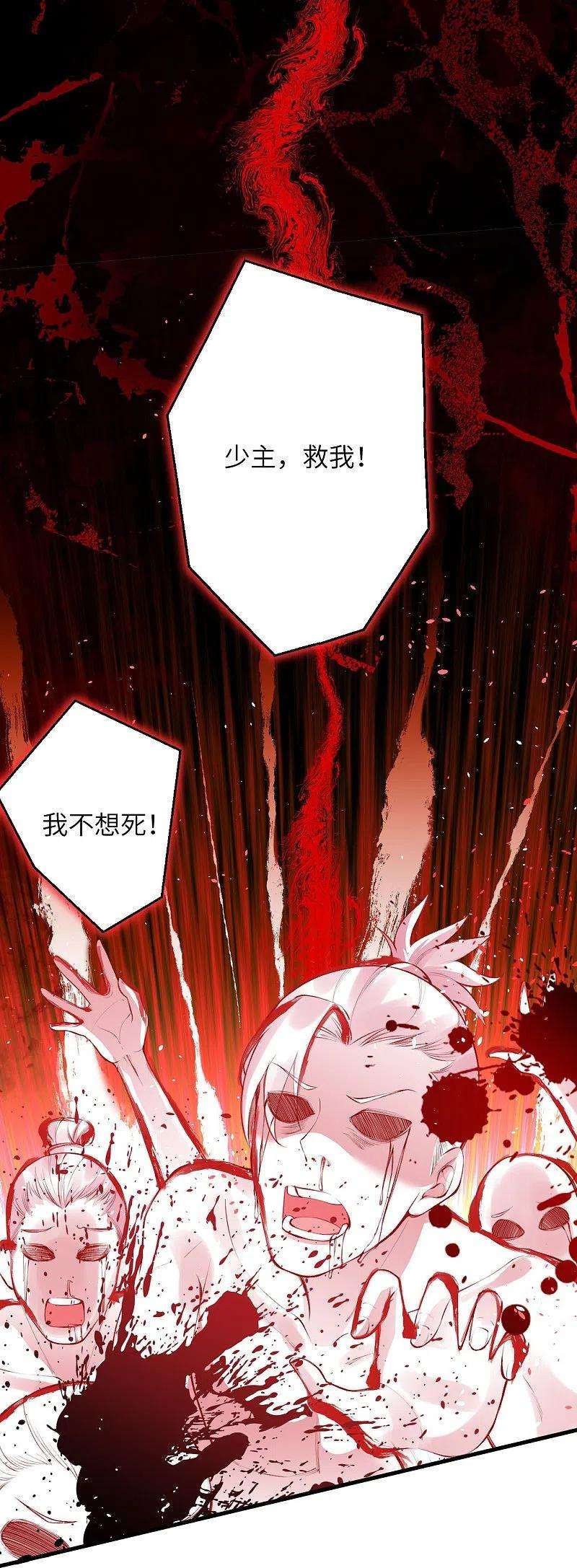 逆天邪神389话 夏元霸突破