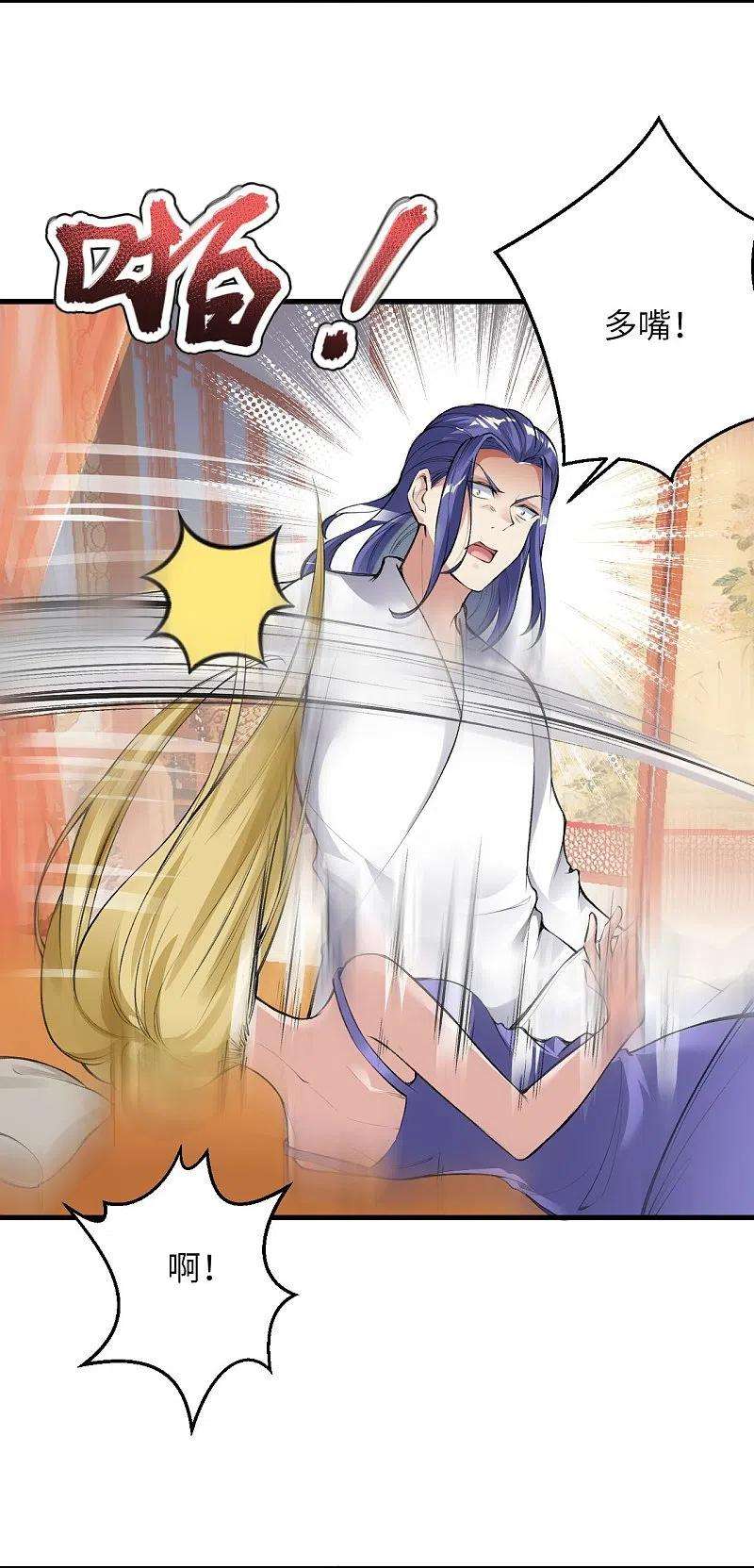 逆天邪神389话 夏元霸突破