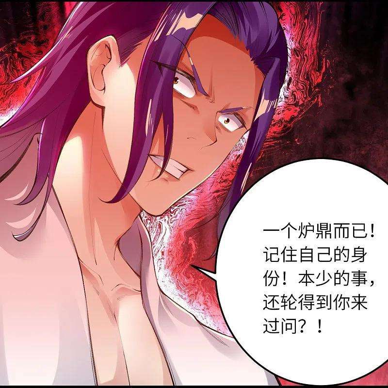 逆天邪神389话 夏元霸突破