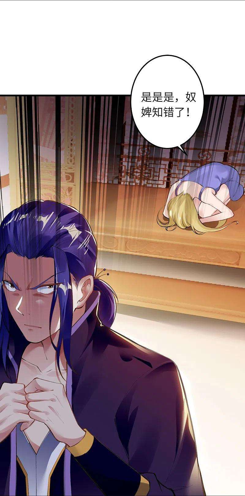 逆天邪神389话 夏元霸突破