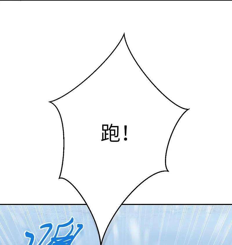 逆天邪神389话 夏元霸突破