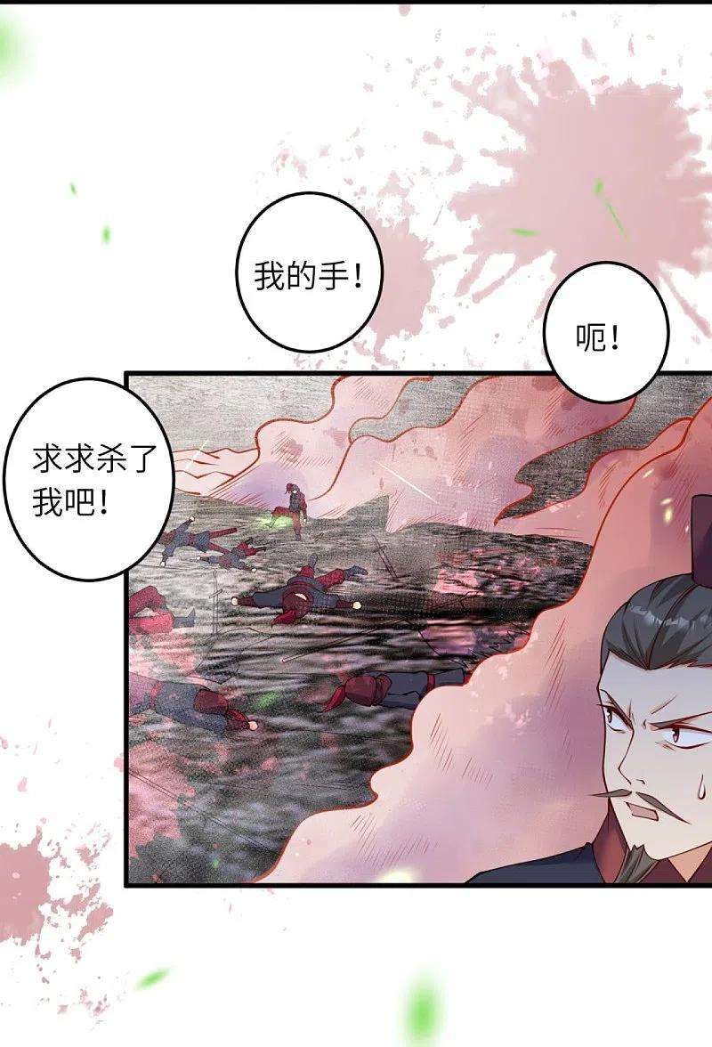 逆天邪神390话 对战霸皇