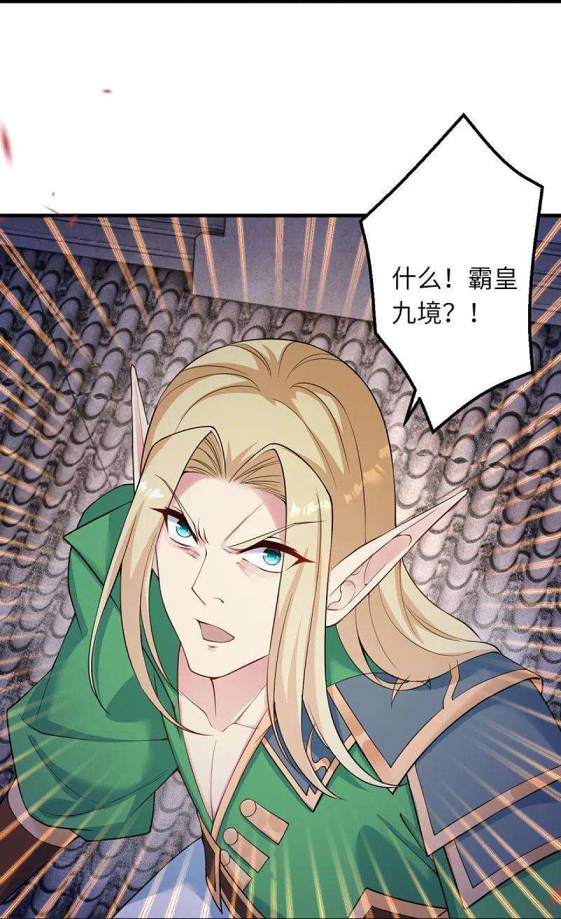 逆天邪神390话 对战霸皇