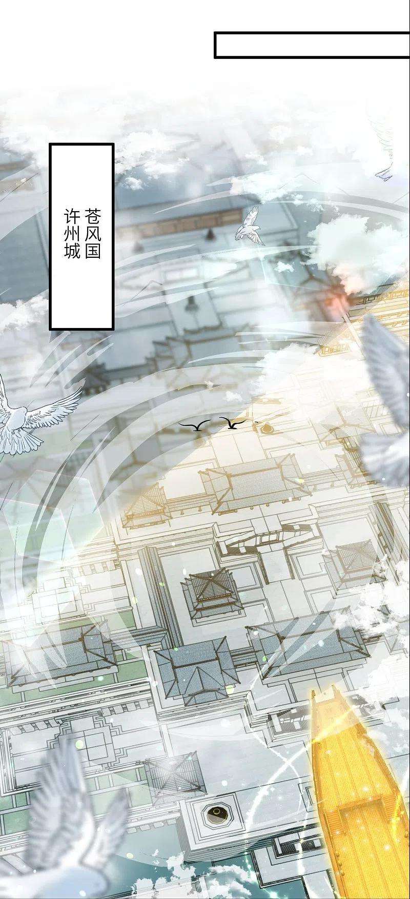 逆天邪神391话 一夫当关