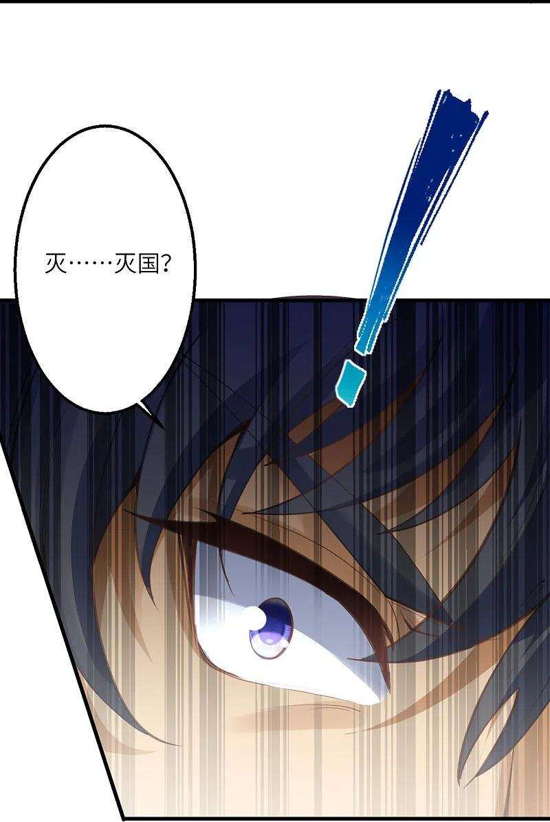 逆天邪神391话 一夫当关