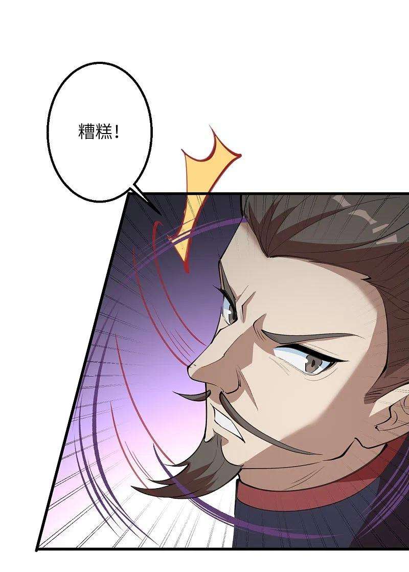 逆天邪神391话 一夫当关