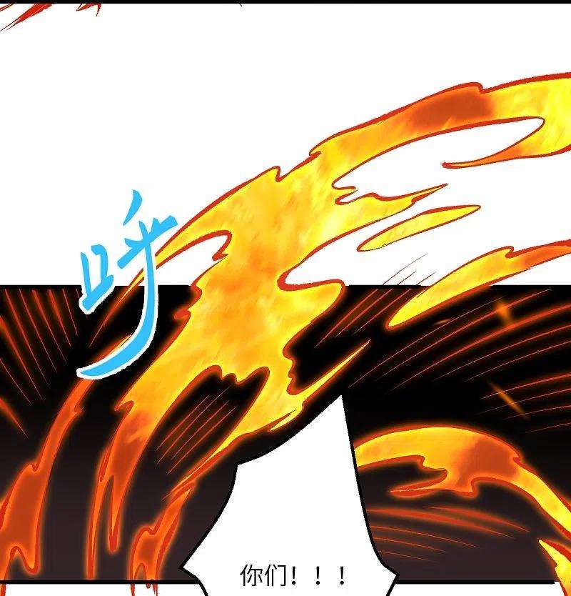 逆天邪神391话 一夫当关