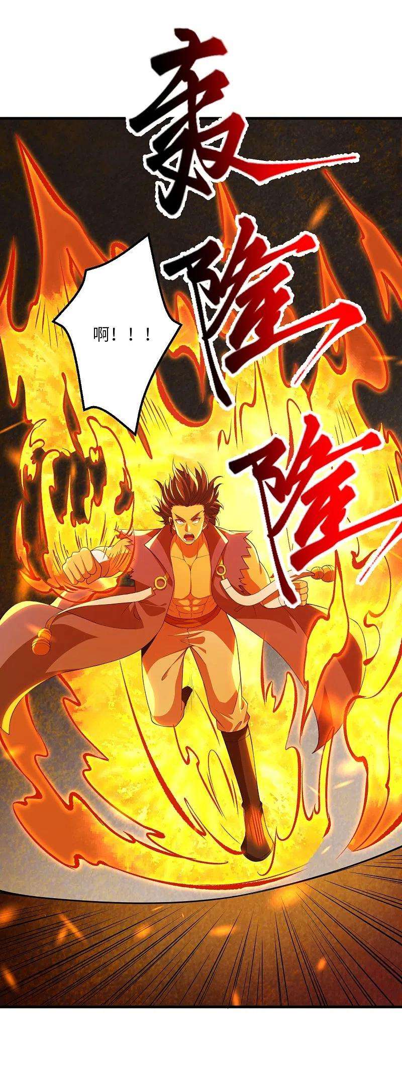 逆天邪神391话 一夫当关