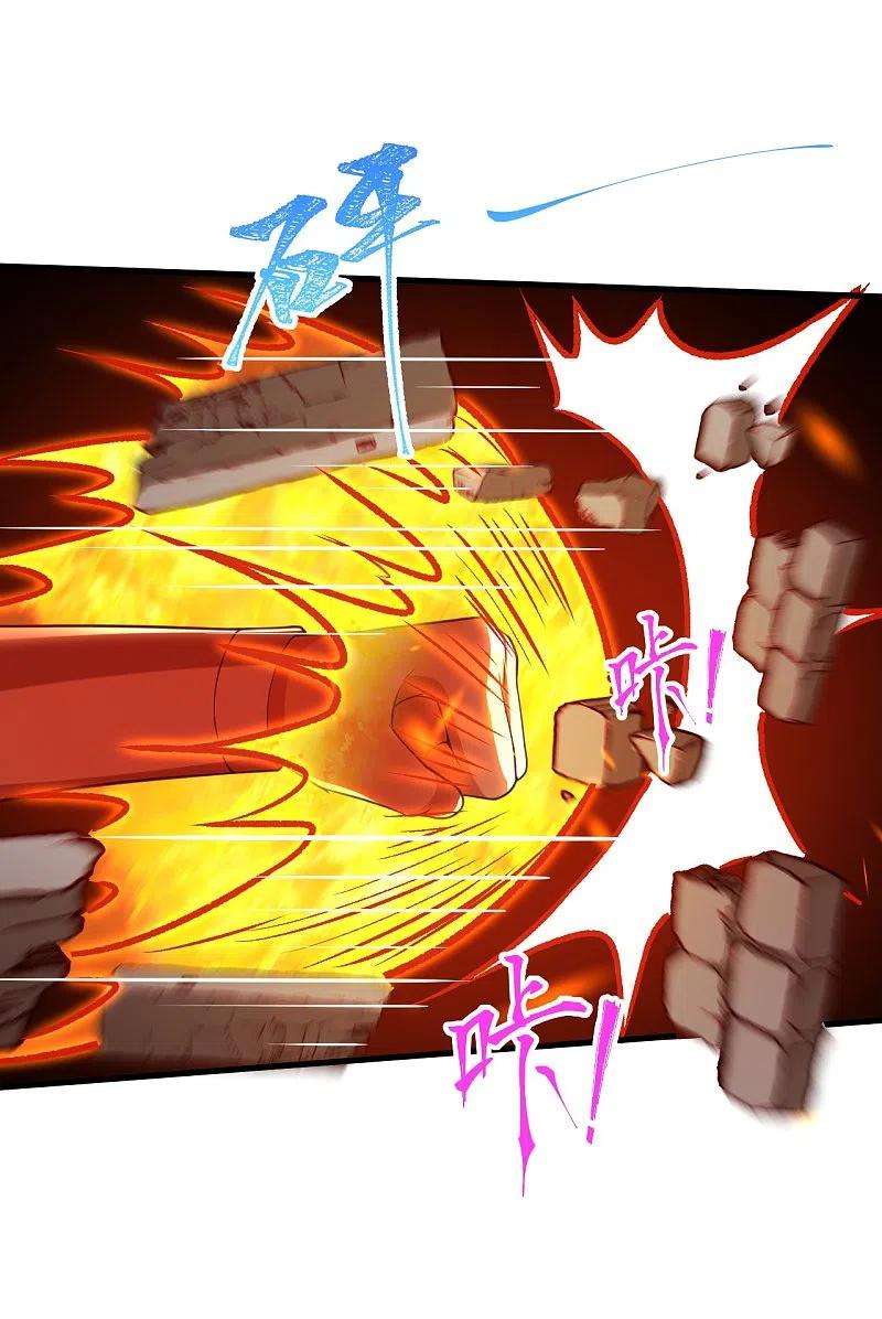 逆天邪神391话 一夫当关