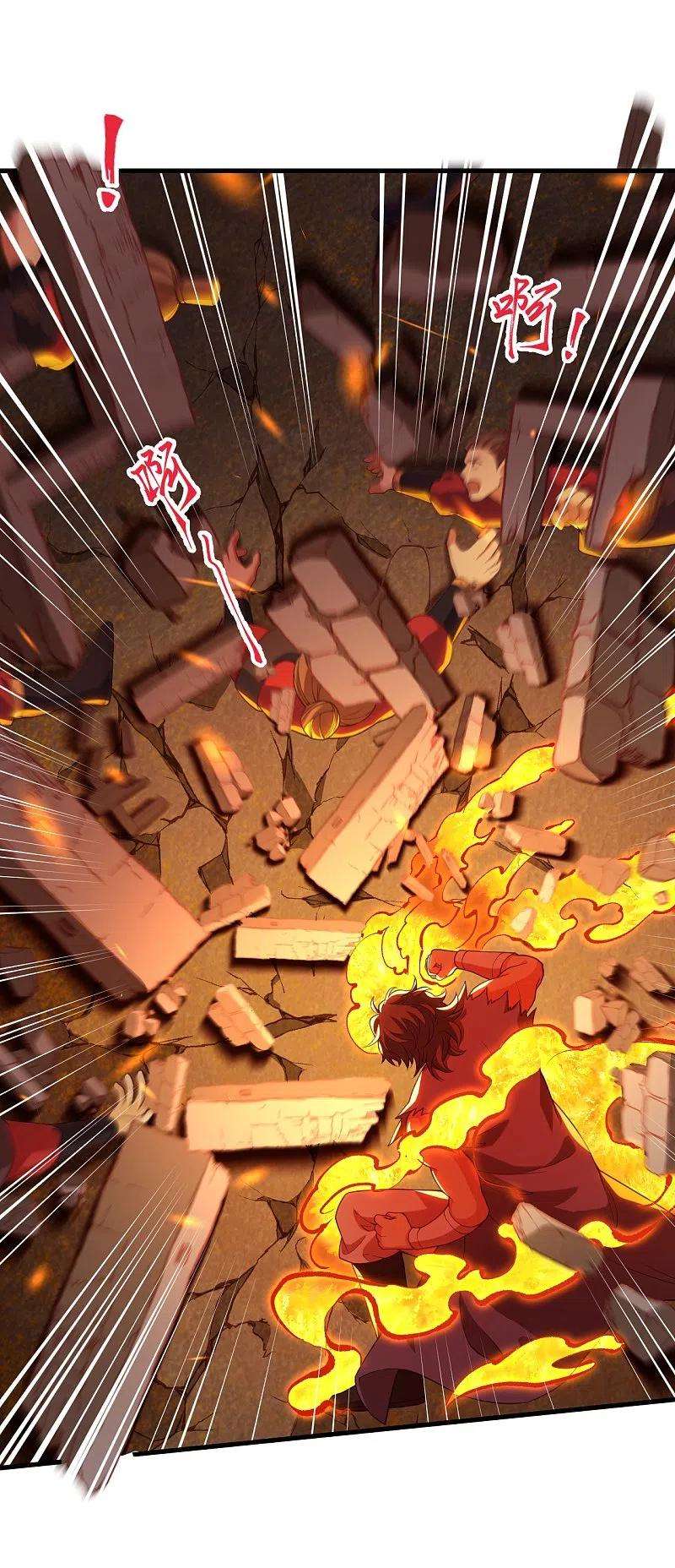 逆天邪神391话 一夫当关