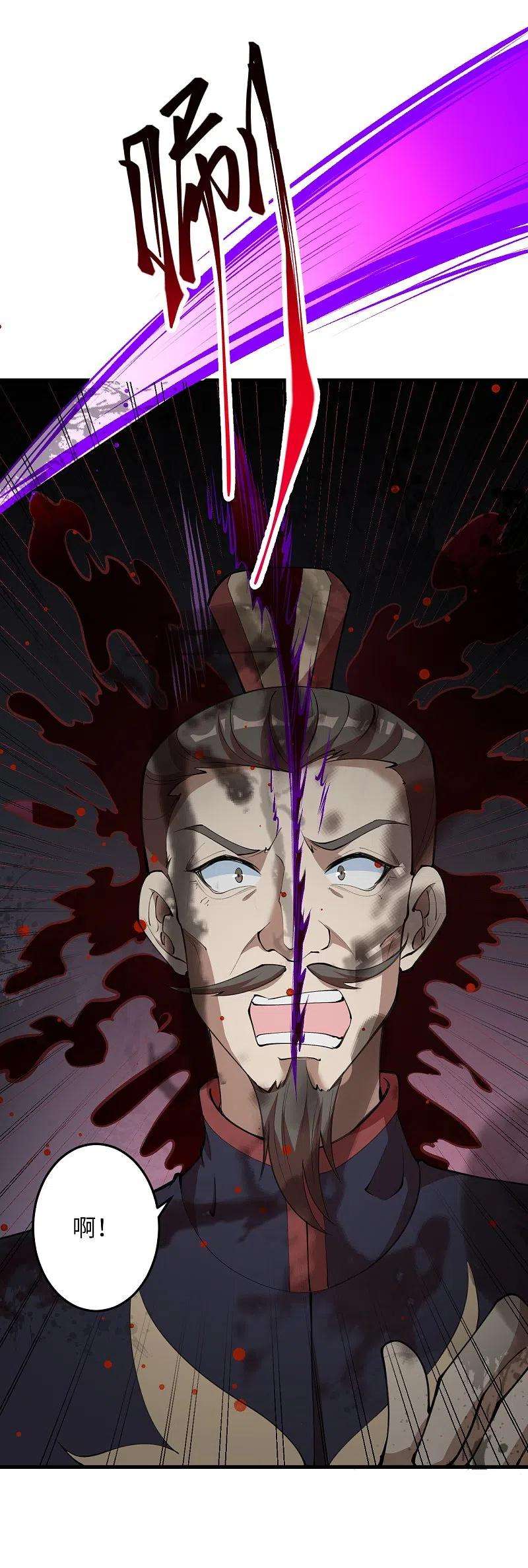 逆天邪神391话 一夫当关