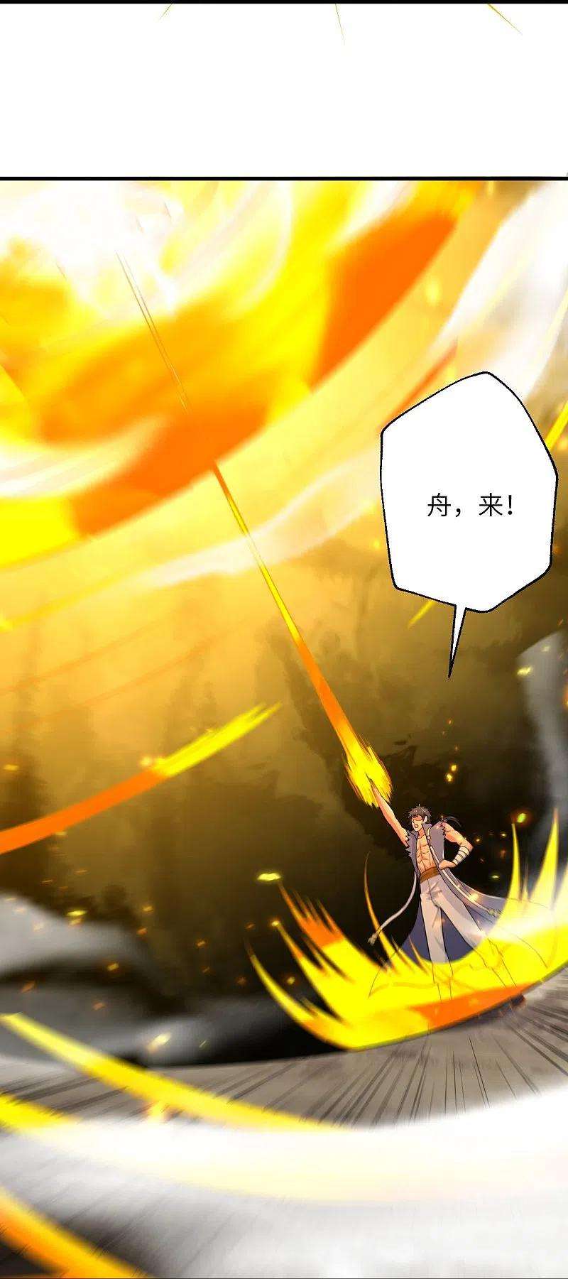 逆天邪神391话 一夫当关