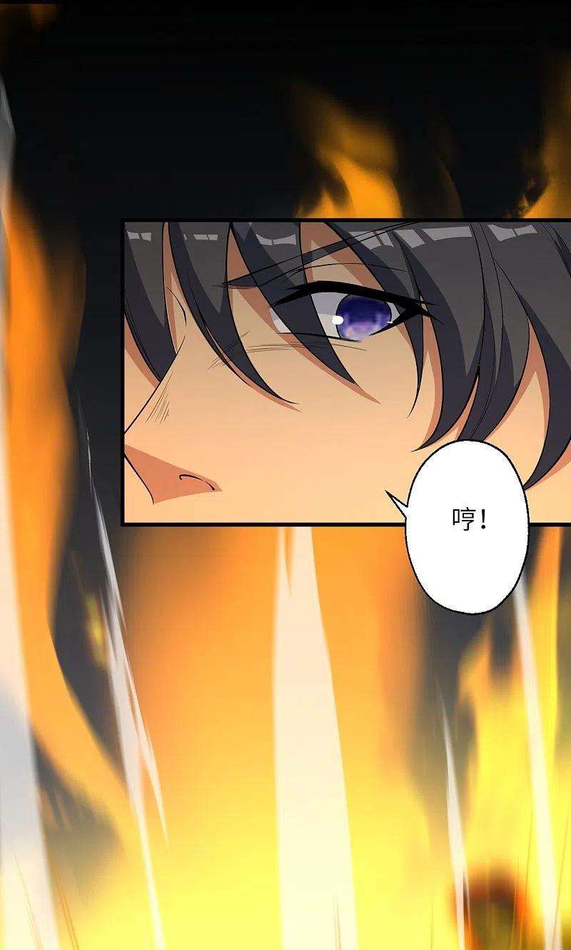 逆天邪神391话 一夫当关