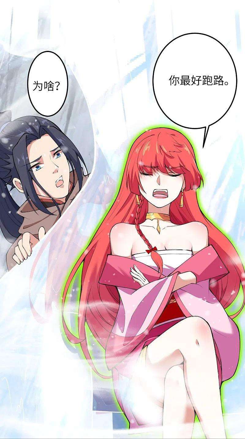 逆天邪神391话 一夫当关