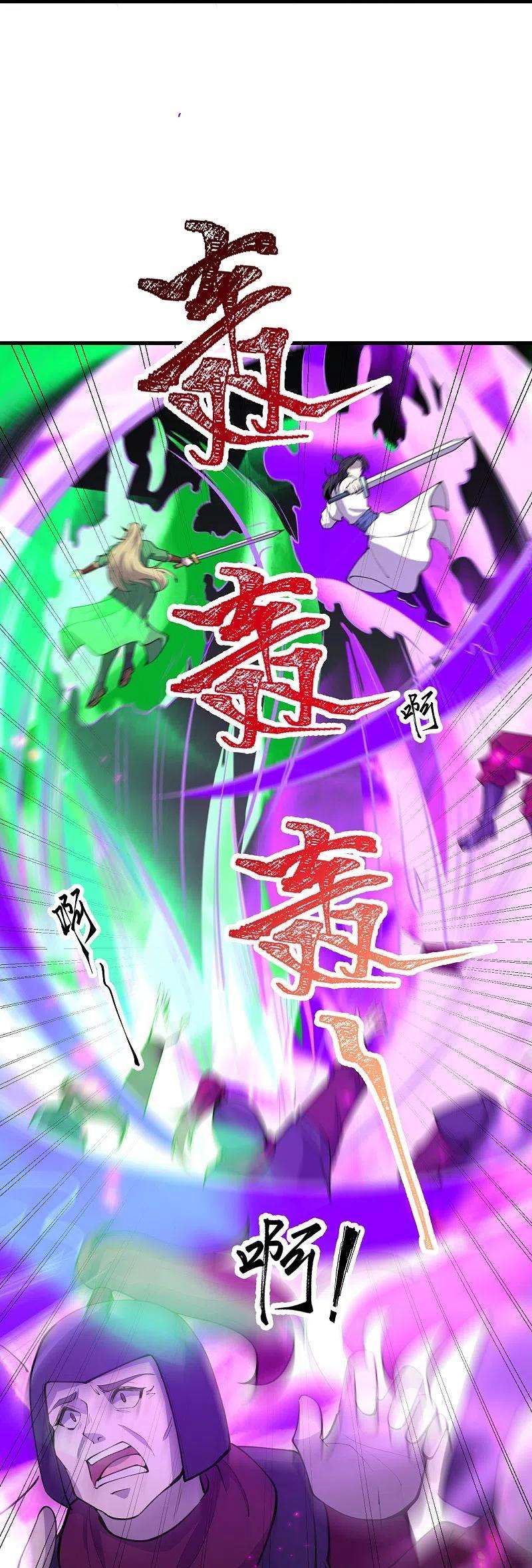 逆天邪神391话 一夫当关