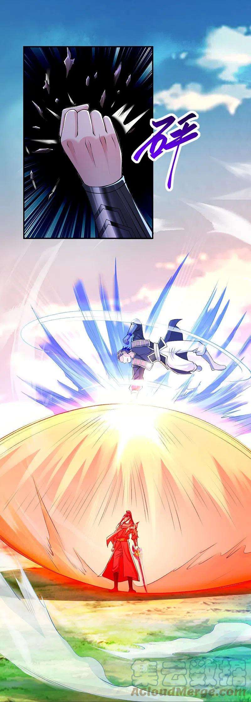 逆天邪神392话 玄火之威