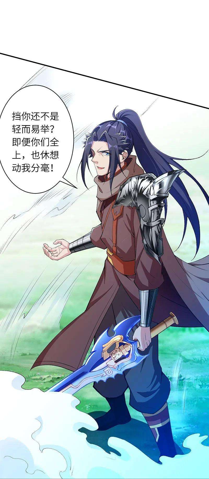 逆天邪神392话 玄火之威