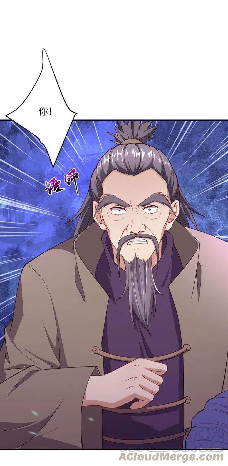 逆天邪神392话 玄火之威