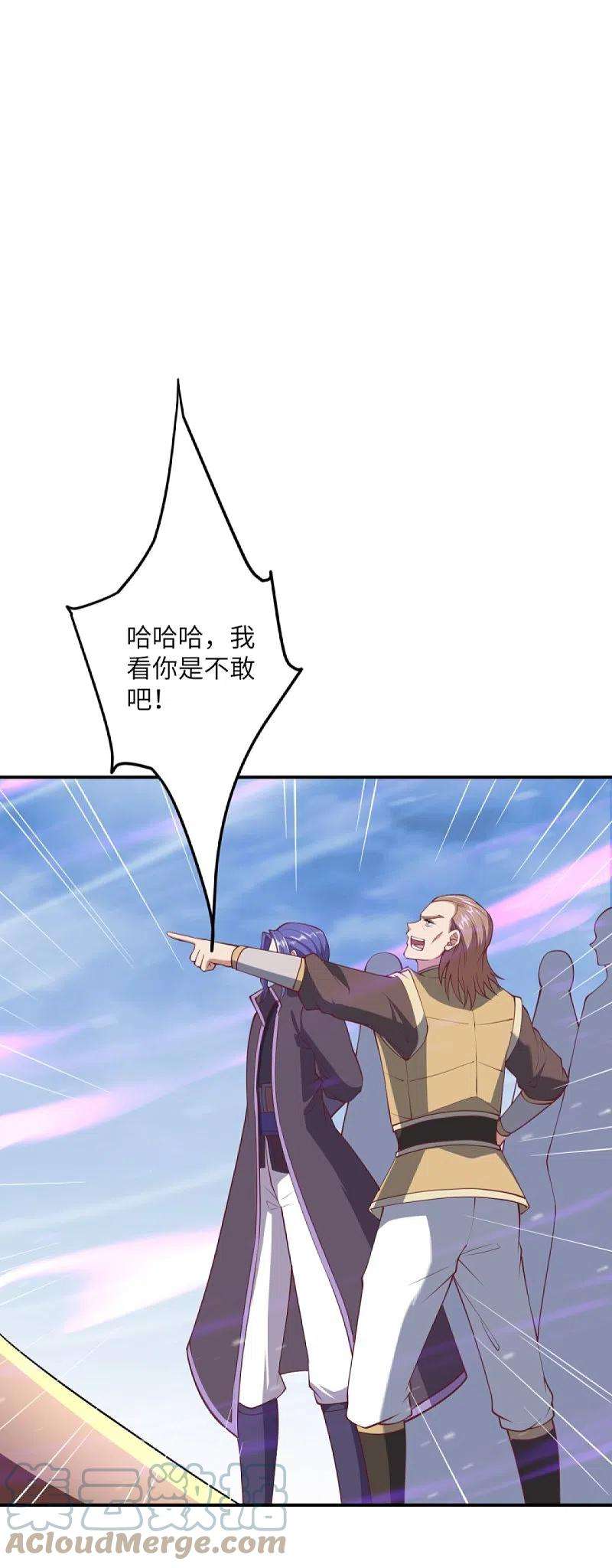 逆天邪神392话 玄火之威