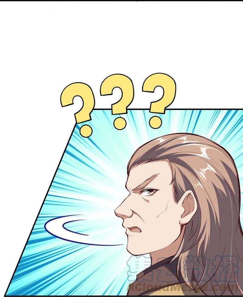 逆天邪神392话 玄火之威