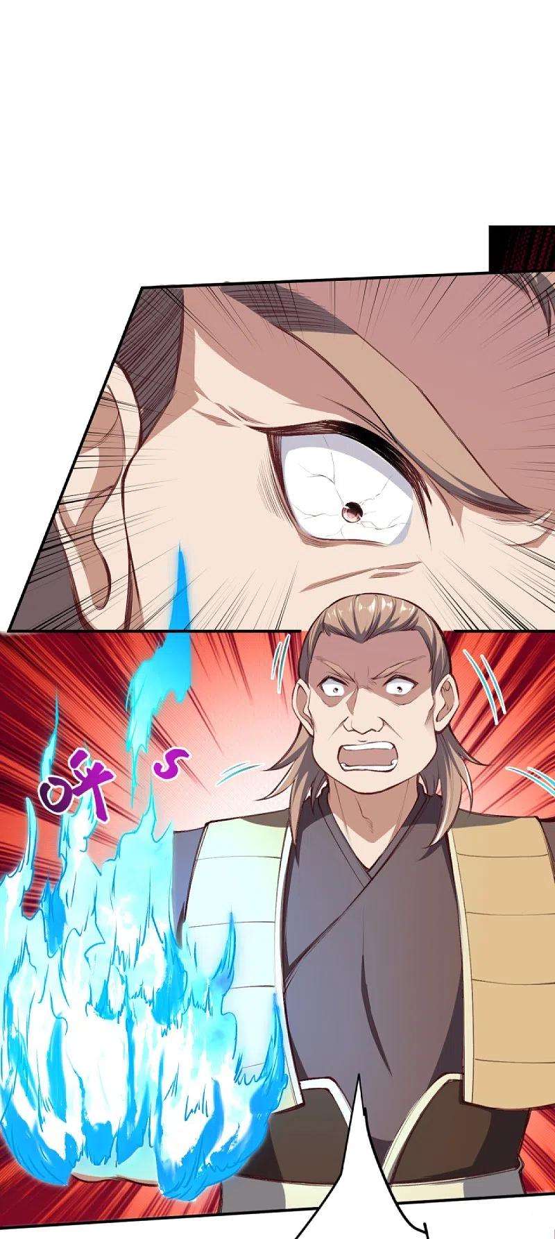 逆天邪神392话 玄火之威