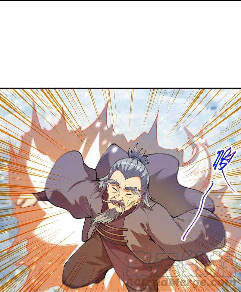 逆天邪神393话 夺天老人