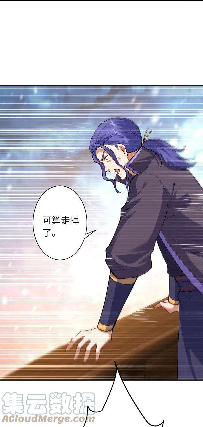 逆天邪神393话 夺天老人