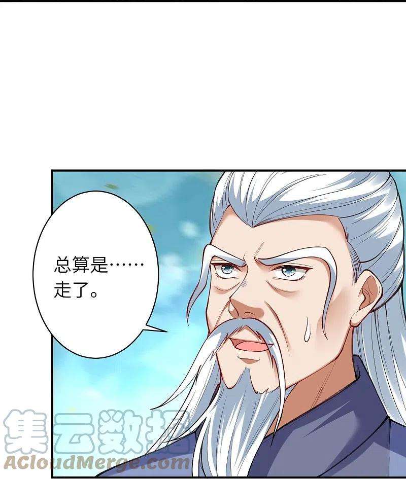 逆天邪神393话 夺天老人